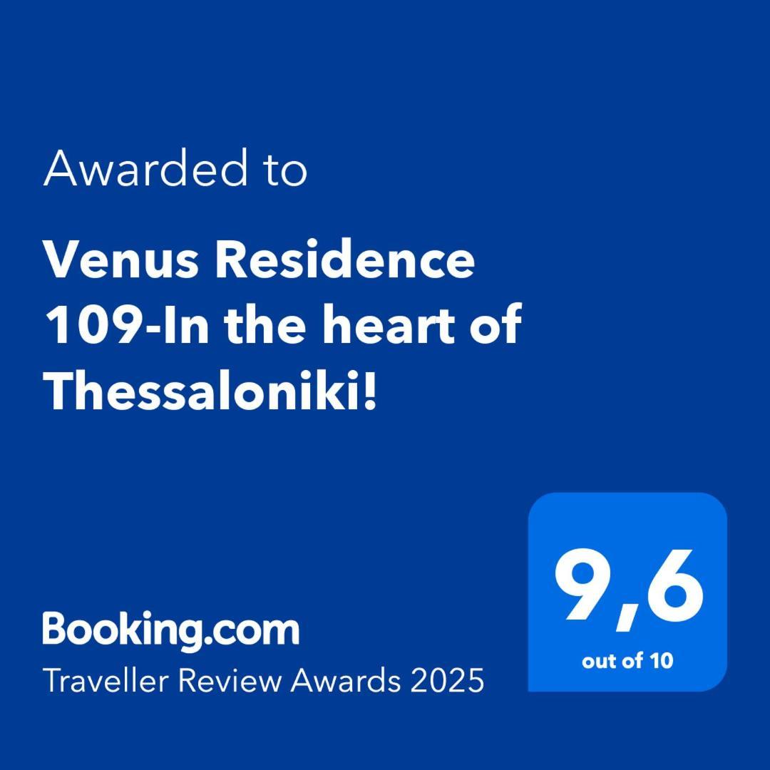 Venus Residence 109-In The Heart Of Thessaloniki! Tessalónica Exterior foto